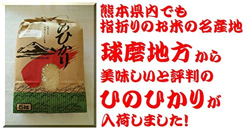 ひのひかり 4