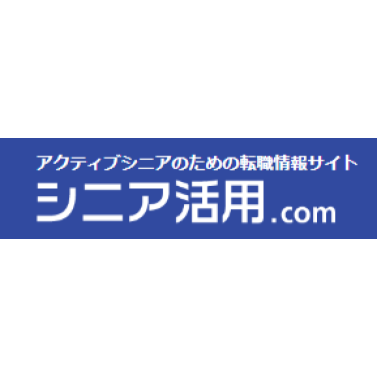 シニア活用.com 1