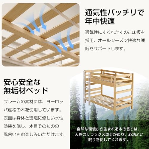 2段ベッド 5