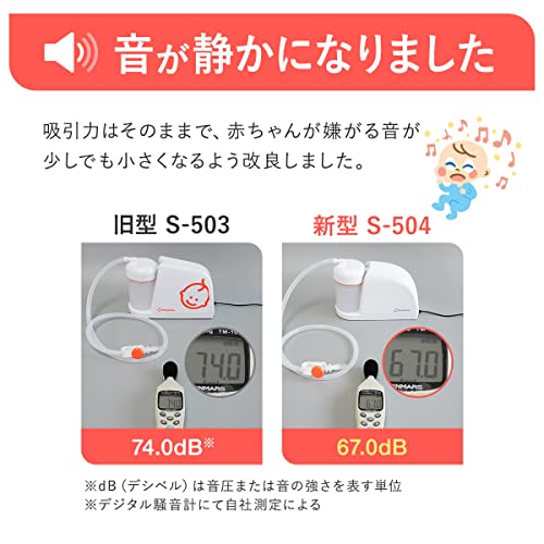 メルシーポット 5