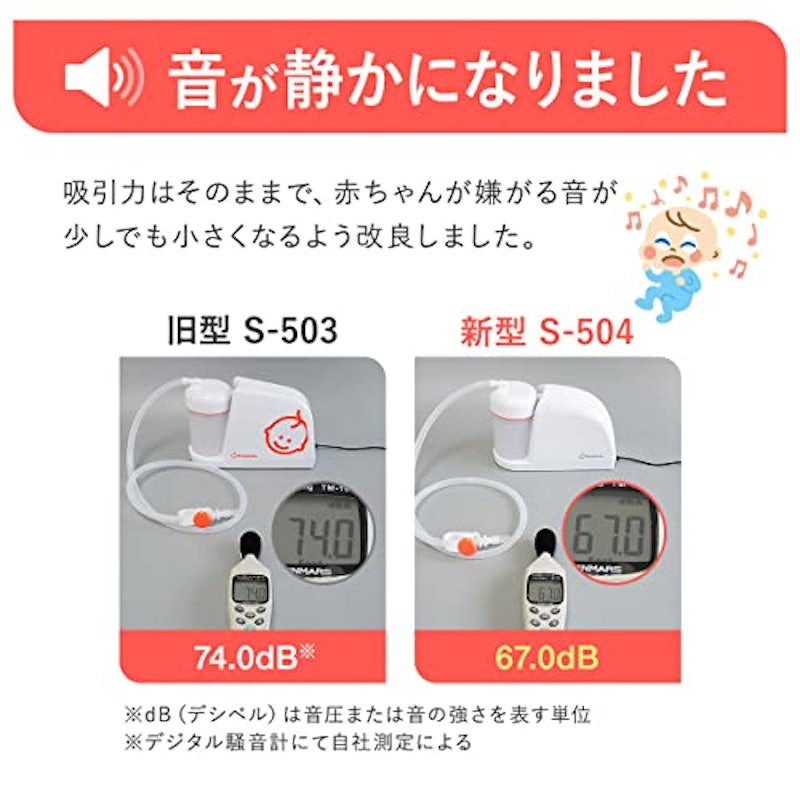 メルシーポット 5