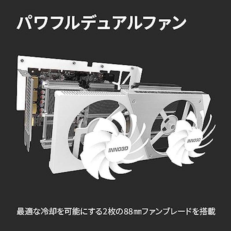 GeForce RTX 4060Ti 16GB TWIN X2 OC WHITE 3
