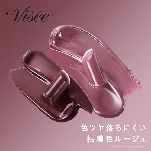ネンマクフェイク ルージュ 2