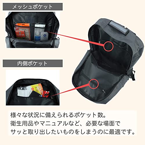防災リュック 5