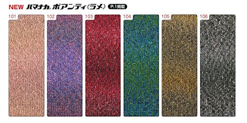 ポアンティ ラメ 4