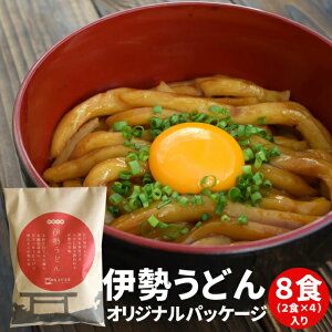 伊勢うどん オリジナルパッケージ 1