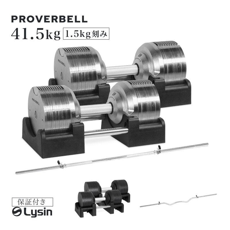 PROVERBELL 1
