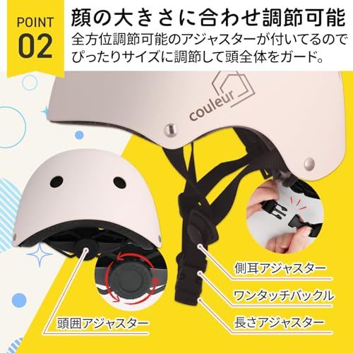 自転車ヘルメット 4