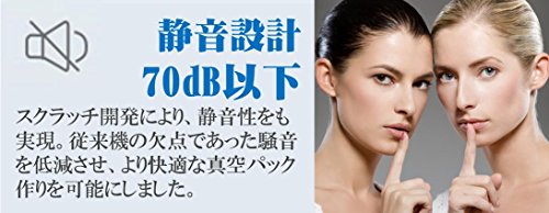 業務用真空シーラー 8