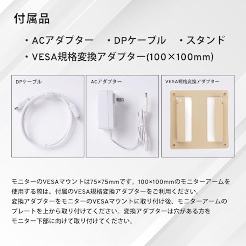 PX248 Wave Beige ゲーミングモニター 6