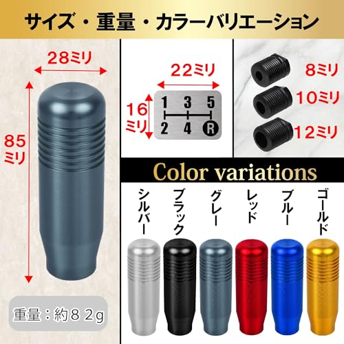 シフトノブ 5