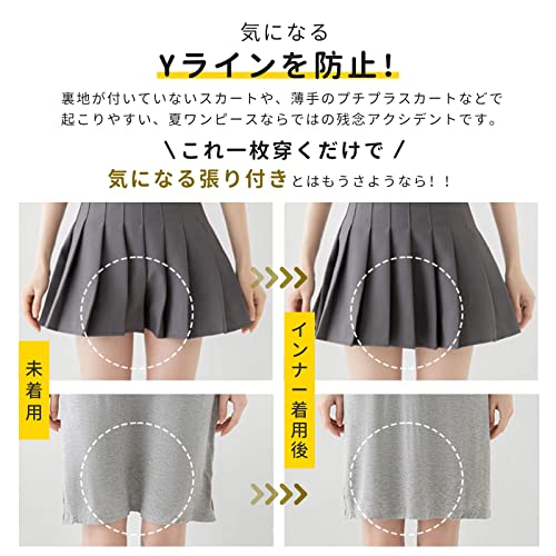 Yラインカバーペチコート 3