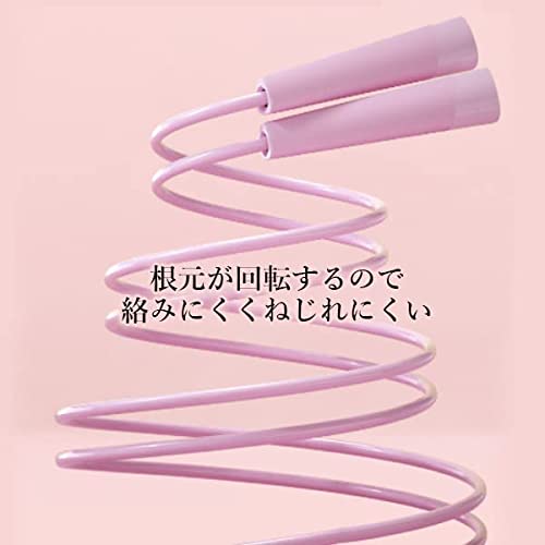 なわとび  5