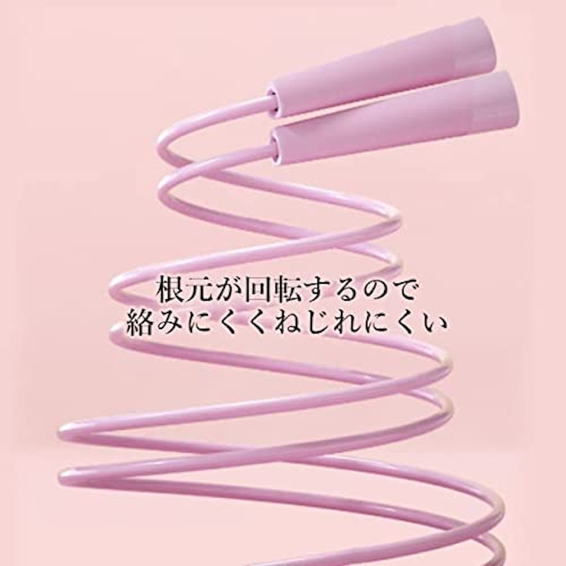 なわとび 5