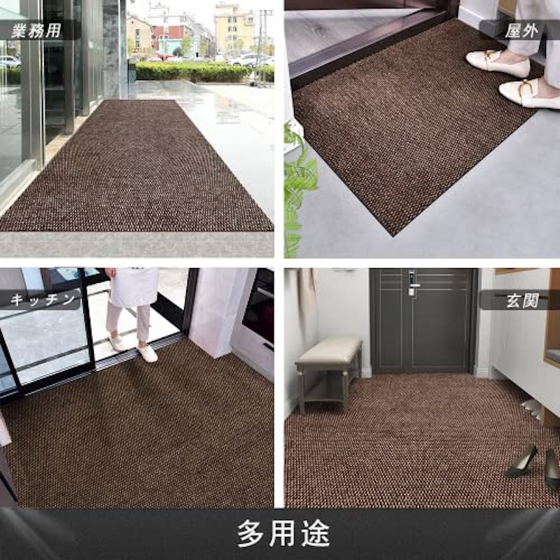 玄関マット 7
