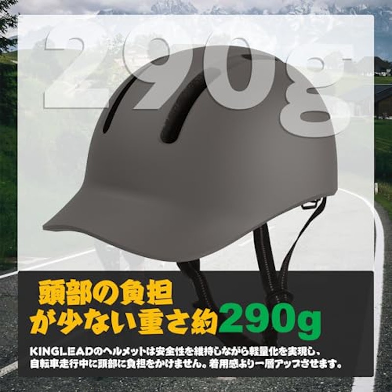 自転車ヘルメット 4