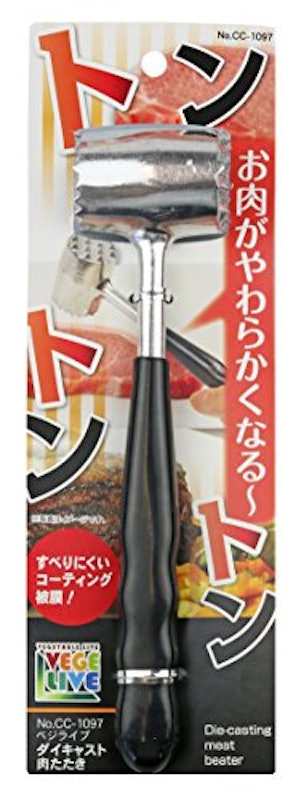 ベジライブ ダイキャスト肉たたき 2