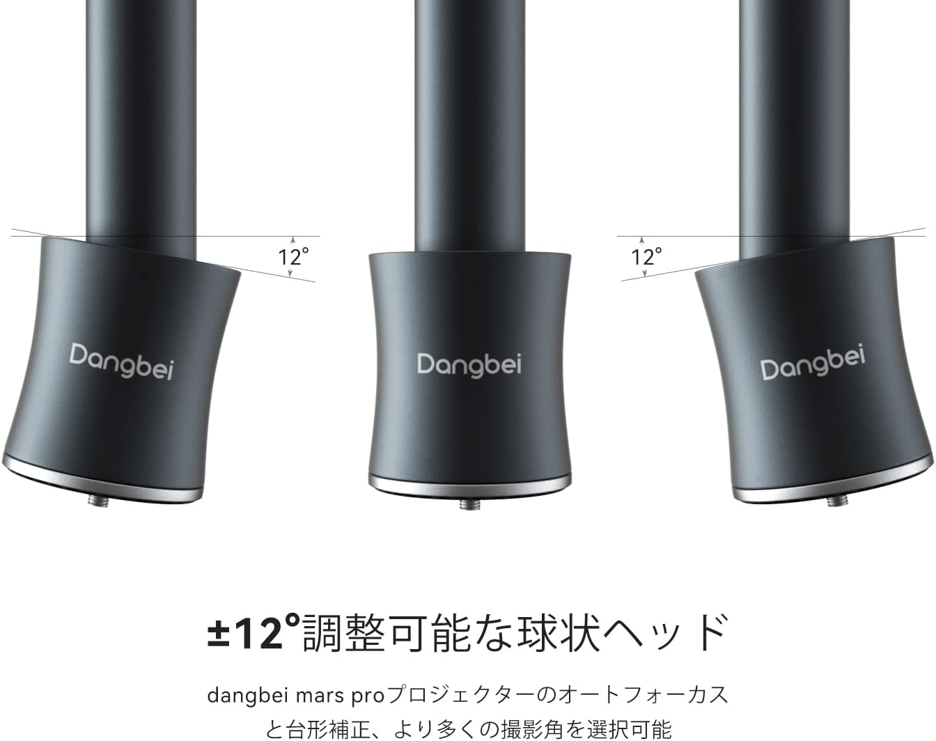 プロジェクター用調整シーリングマウント 7