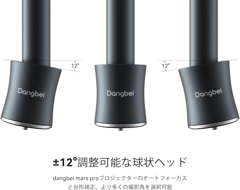 プロジェクター用調整シーリングマウント 7