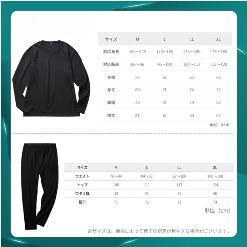 リカバリールームウエア 4