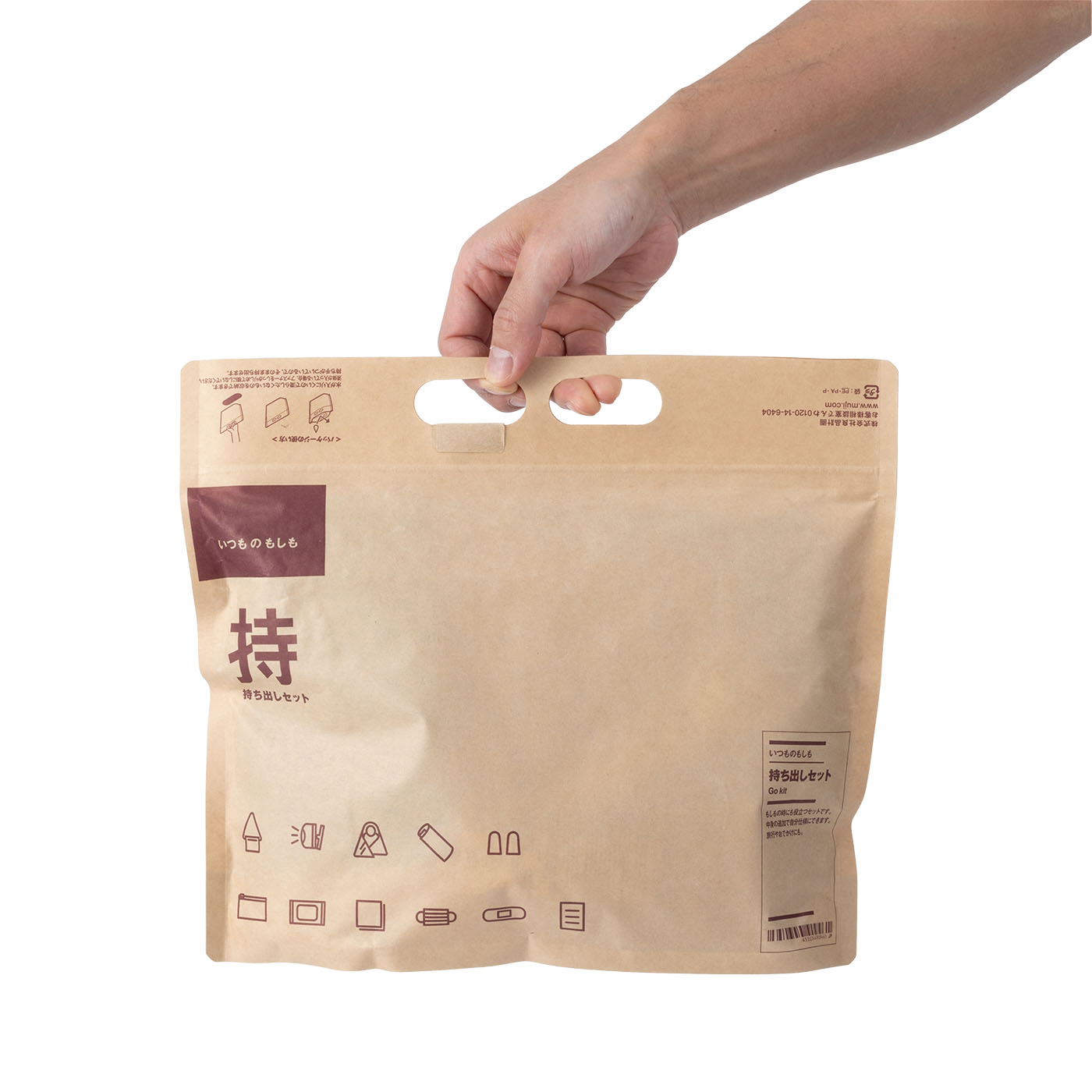 良品計画 無印良品 いつものもしも持ち出しセット 44909461を検証