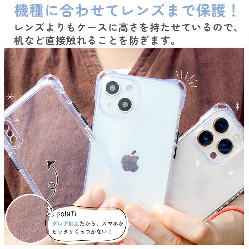 スマホショルダー 5