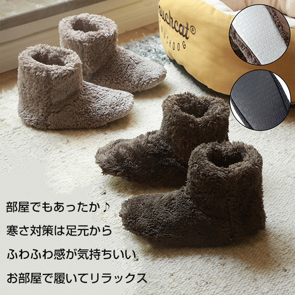 ルームブーツ 男女兼用 あったか 3