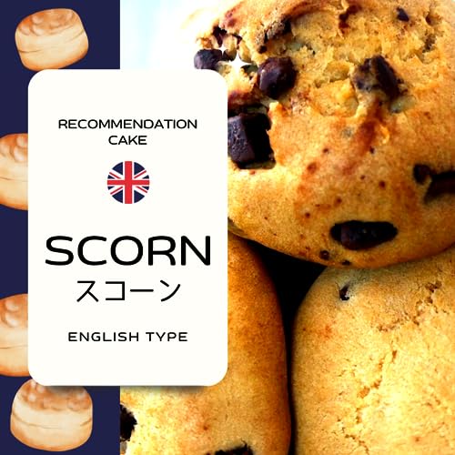 チョコチップスコーン  2