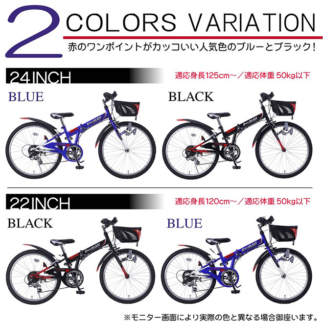CROSSBLAZE 5