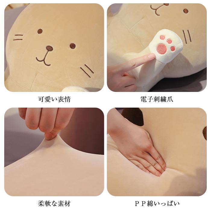 ネコ抱き枕 2