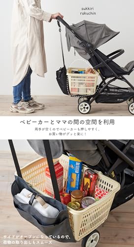 ベビーカー 荷物の入れやすさ