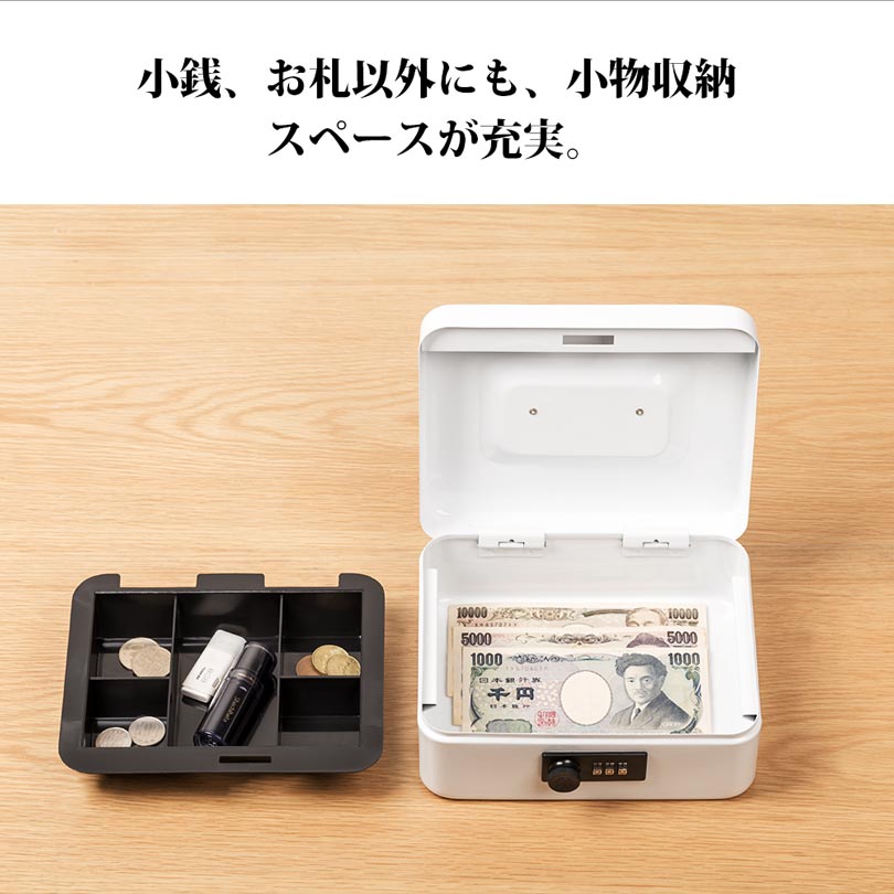 手提げ金庫 2