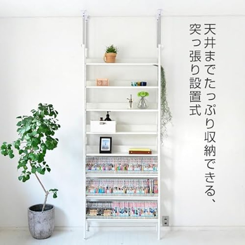 突っ張りラック 2
