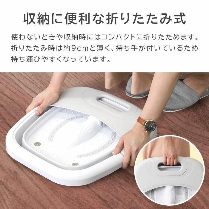 折りたたみ式フットバス 4