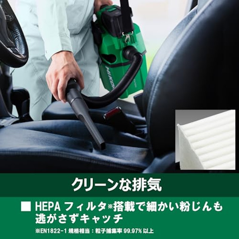 コードレス集じん機 4