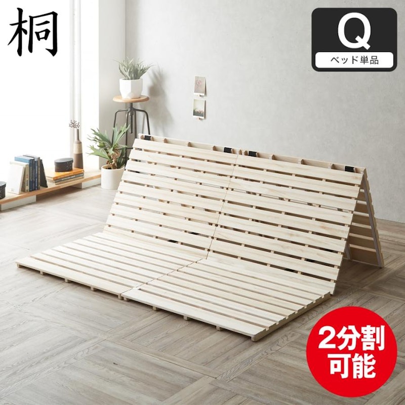 すのこマット 1