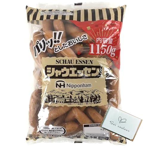 ソーセージ 1