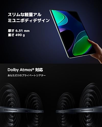 Xiaomi Pad 6 5