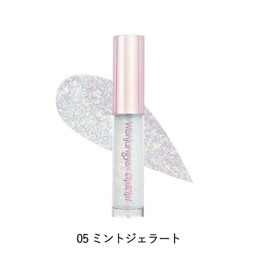 ダイヤモンドライナー 2