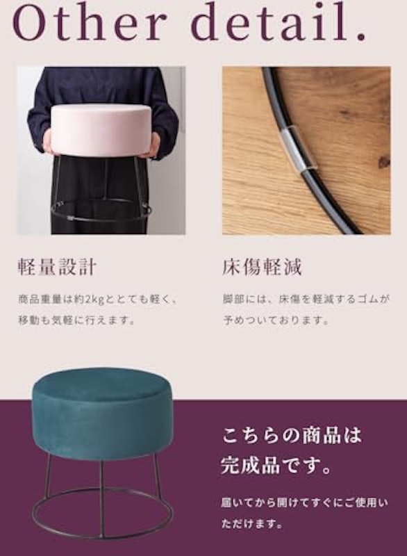 Palette Life スツール 9