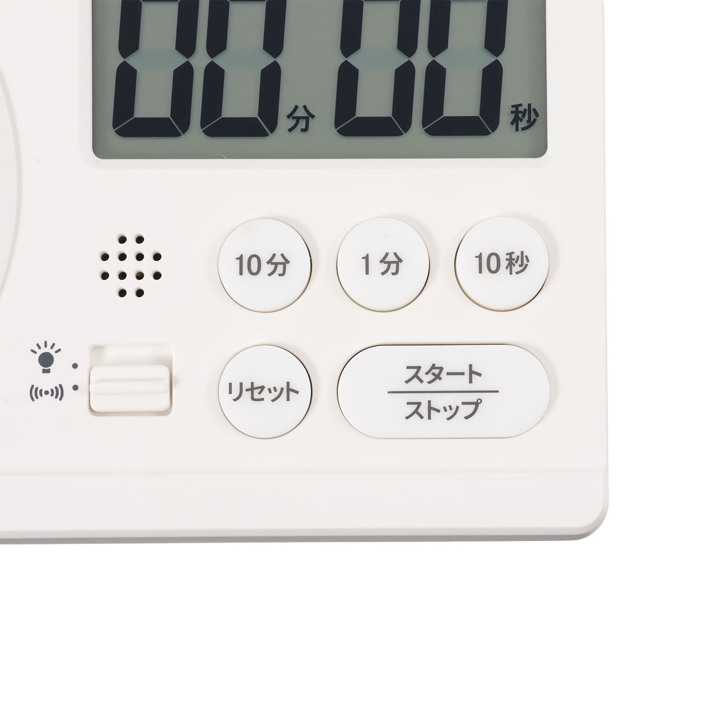 スタディタイム 置き時計 4