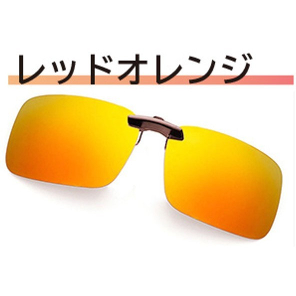 クリップサングラス 11