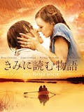 2000年代映画のおすすめ人気ランキング 2