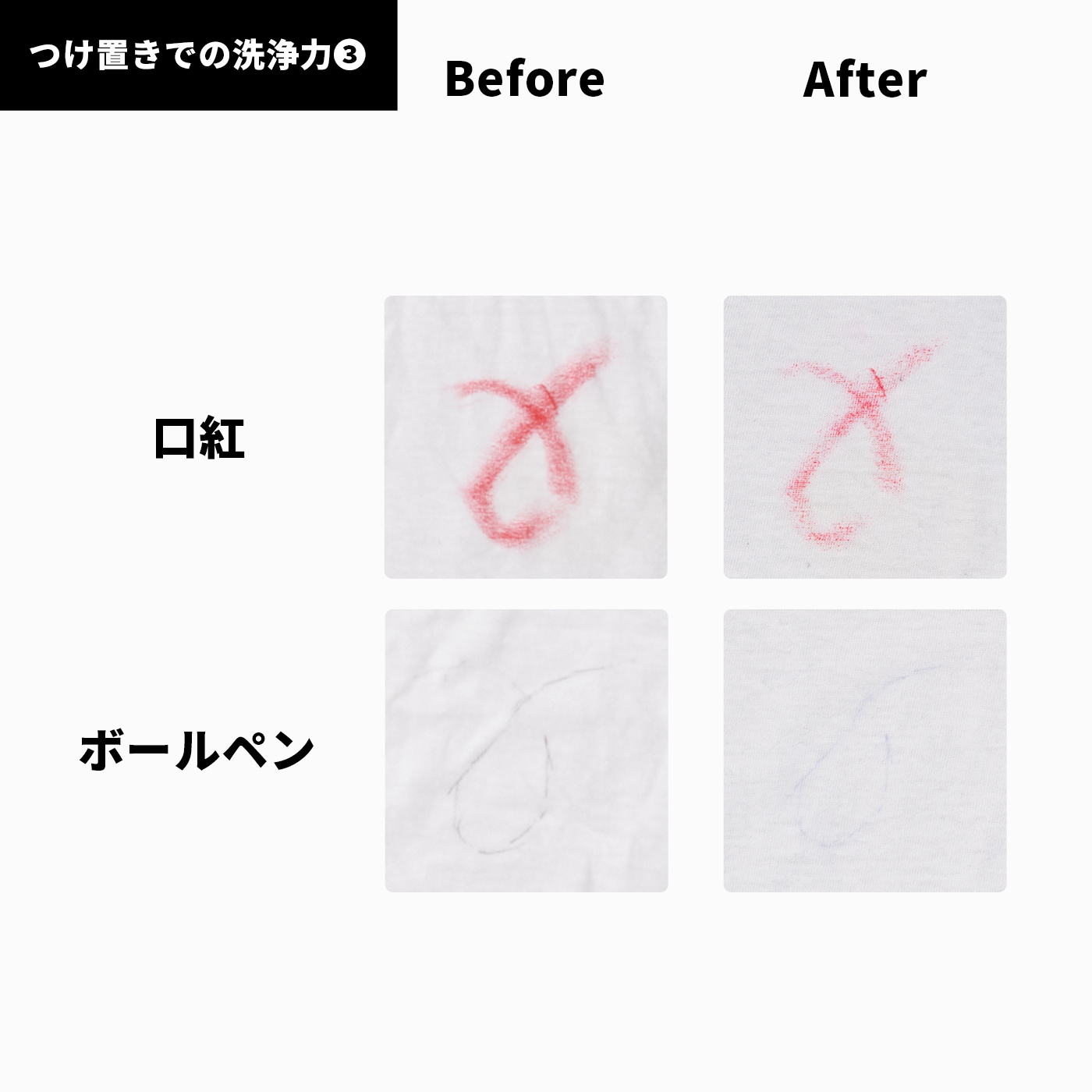 手間なしブライト 9