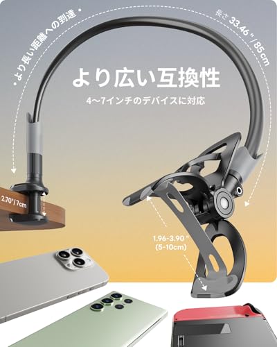 スマホスタンド 2