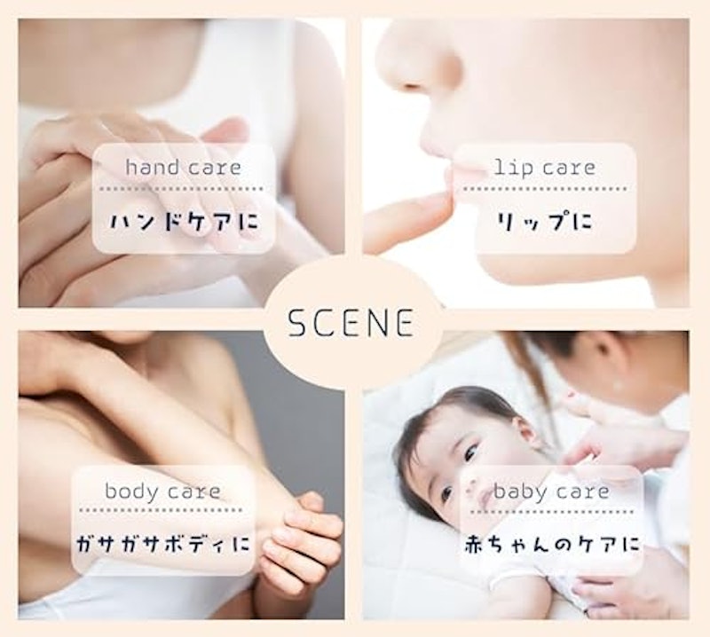 モイストバリアバーム 8