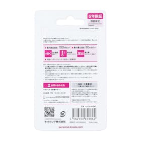 キオクシア KIOXIA EXCERIA PLUS G2 SDXC UHS-I メモリカード KSDH-B064Gの口コミ・評判を元に検証してメリット・デメリットを徹底レビュー 3