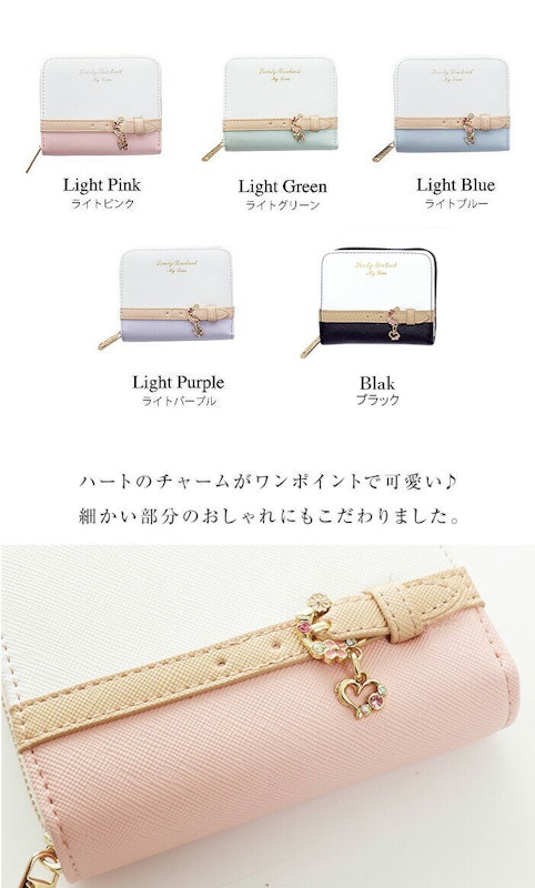 財布 7