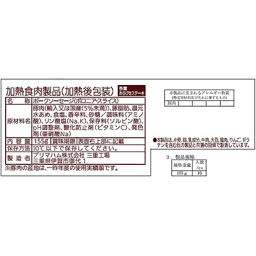 あらびきステーキ  2