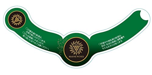酵母の泡 甲州 3
